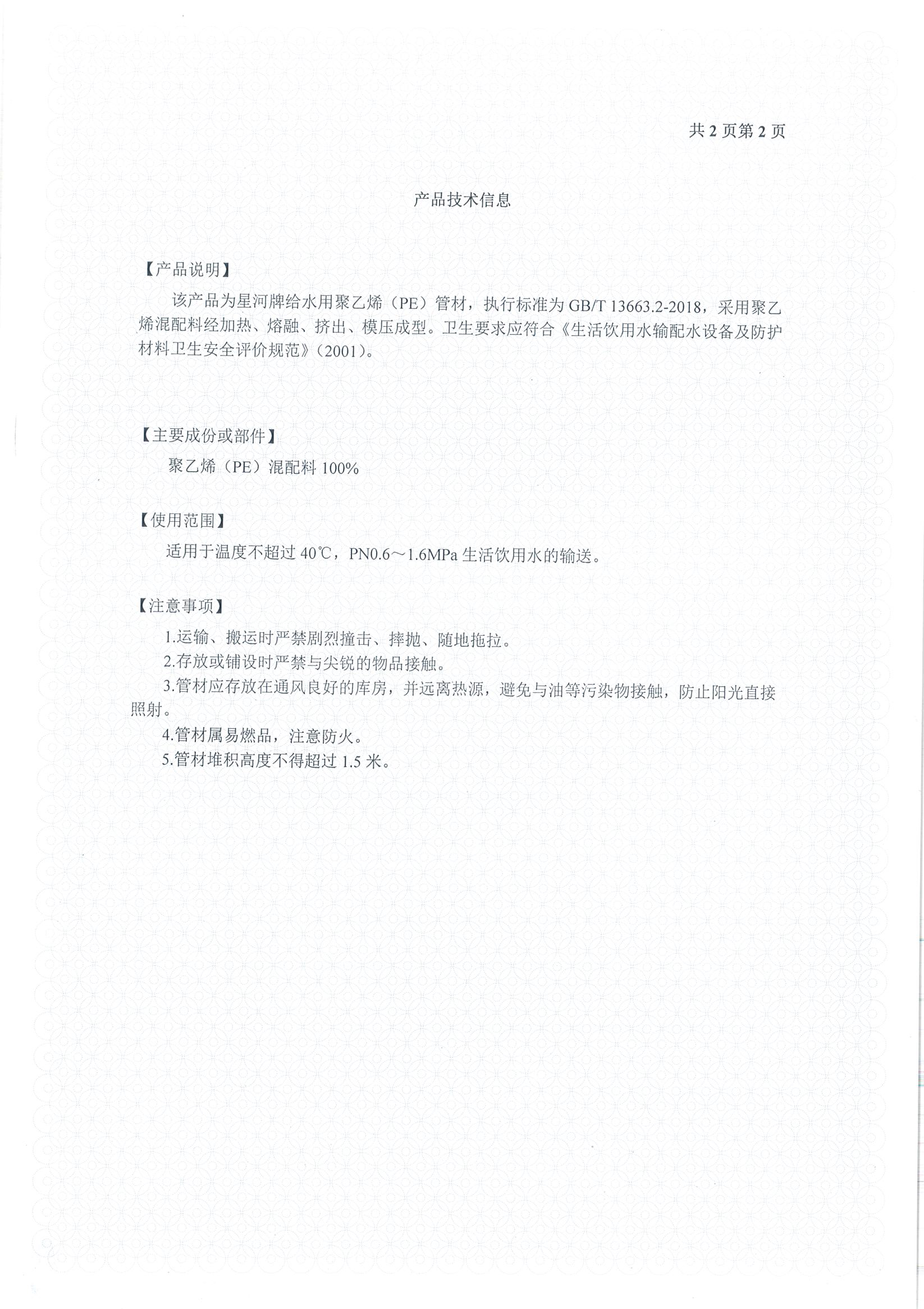 ������Ե(�й���)�ٷ���վ