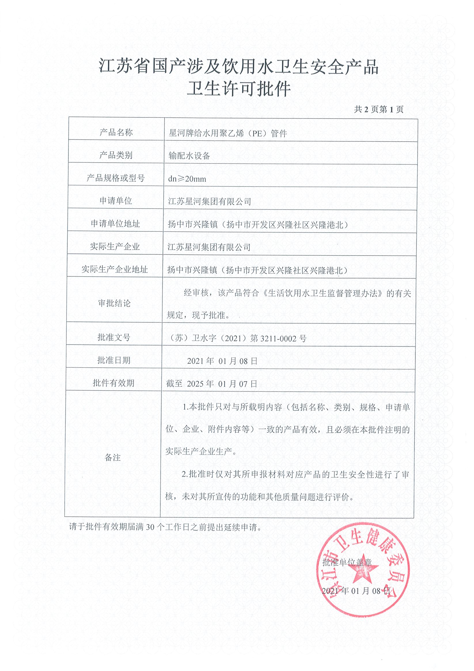 ������Ե(�й���)�ٷ���վ