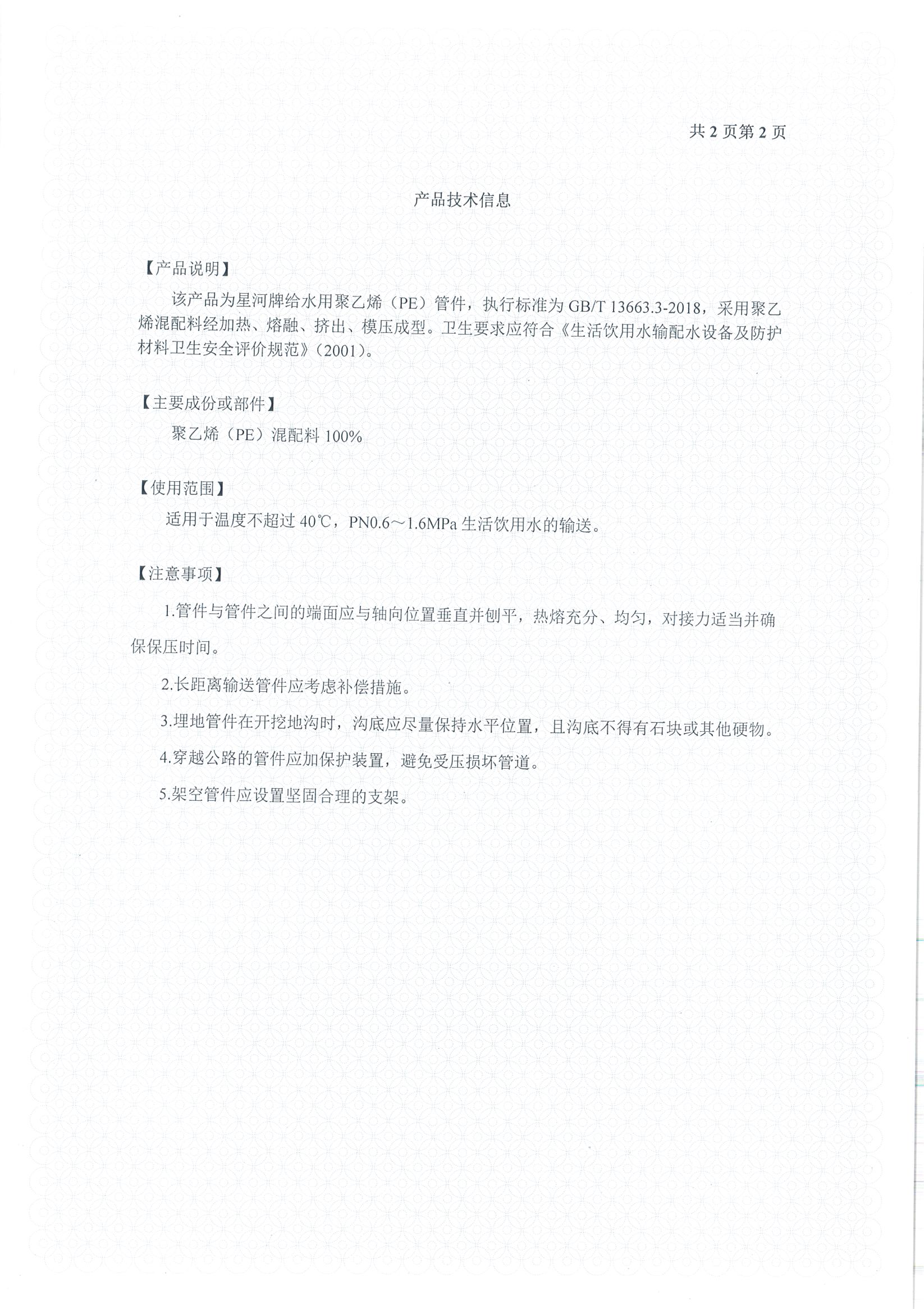 ������Ե(�й���)�ٷ���վ