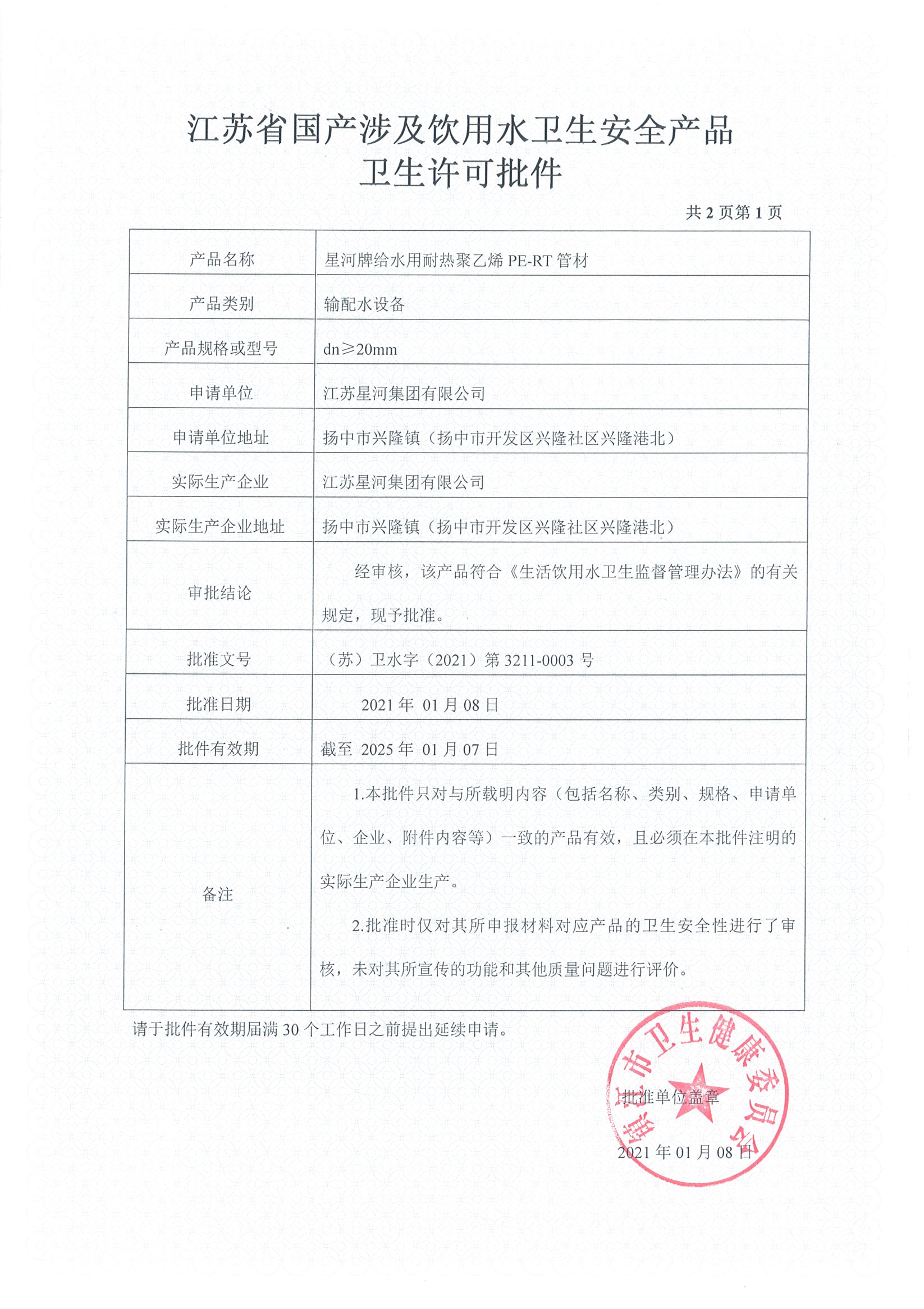 ������Ե(�й���)�ٷ���վ