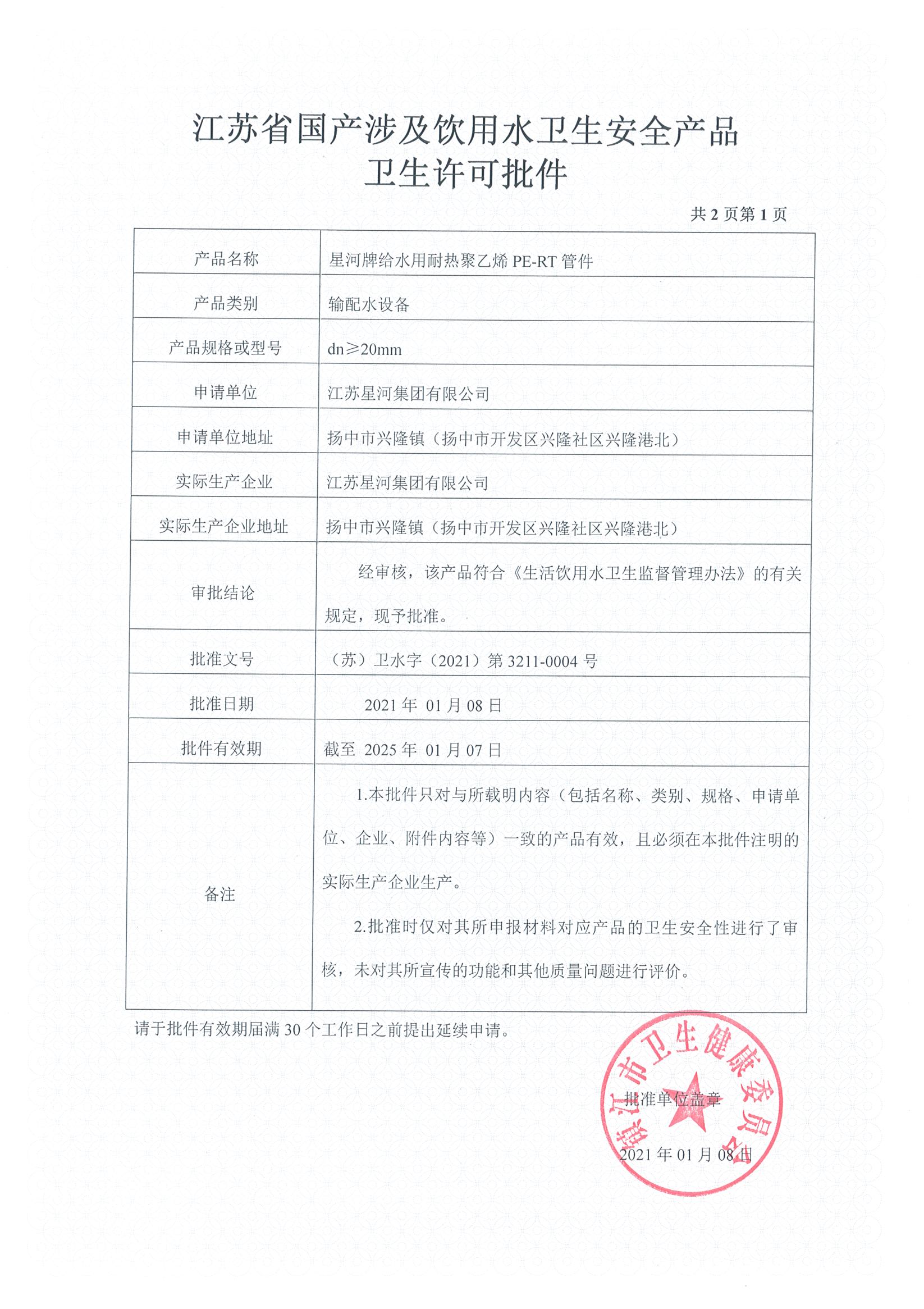 ������Ե(�й���)�ٷ���վ