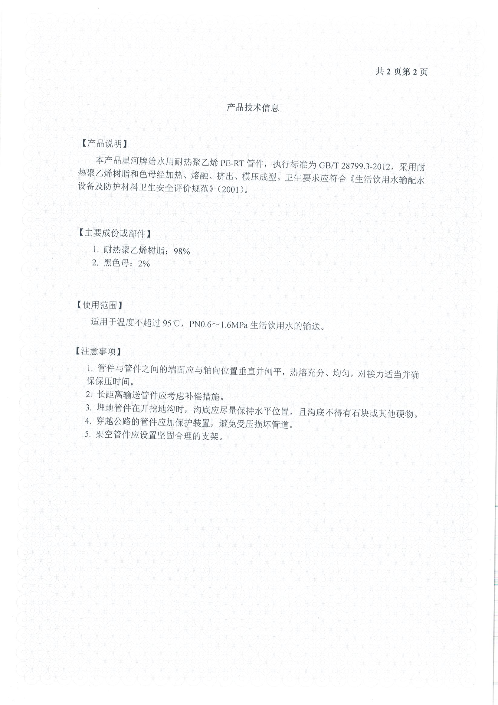 ������Ե(�й���)�ٷ���վ