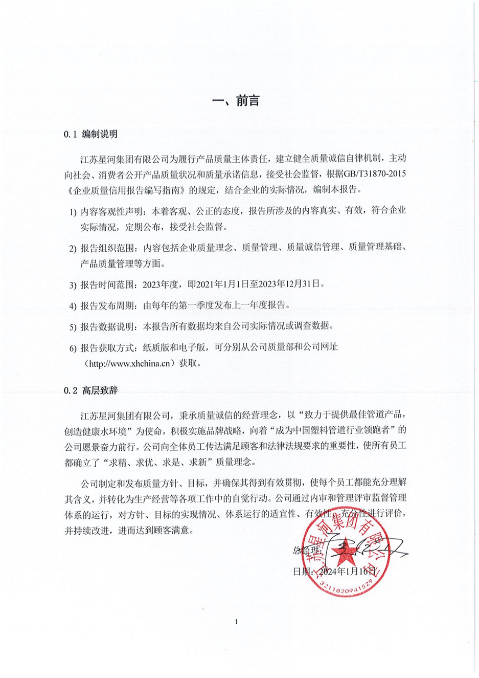 ������Ե(�й���)�ٷ���վ