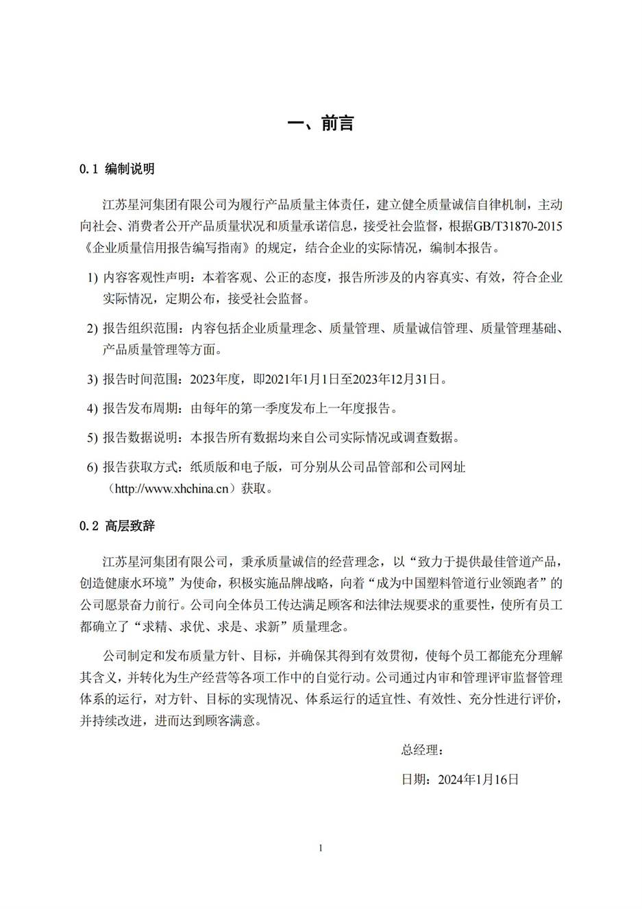 ������Ե(�й���)�ٷ���վ