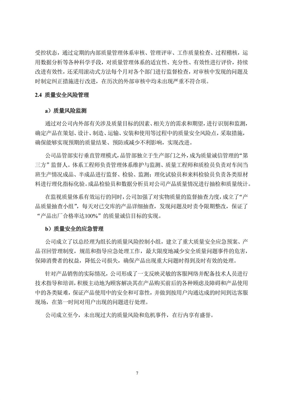 ������Ե(�й���)�ٷ���վ