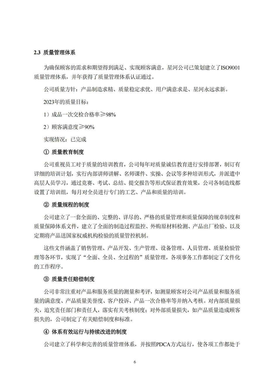 ������Ե(�й���)�ٷ���վ