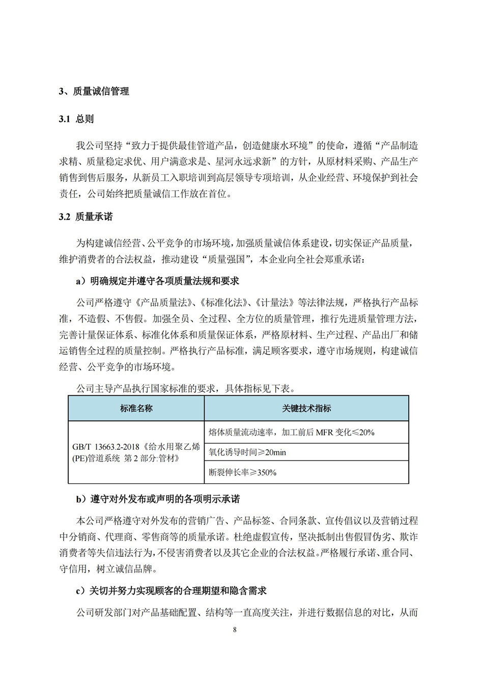 ������Ե(�й���)�ٷ���վ