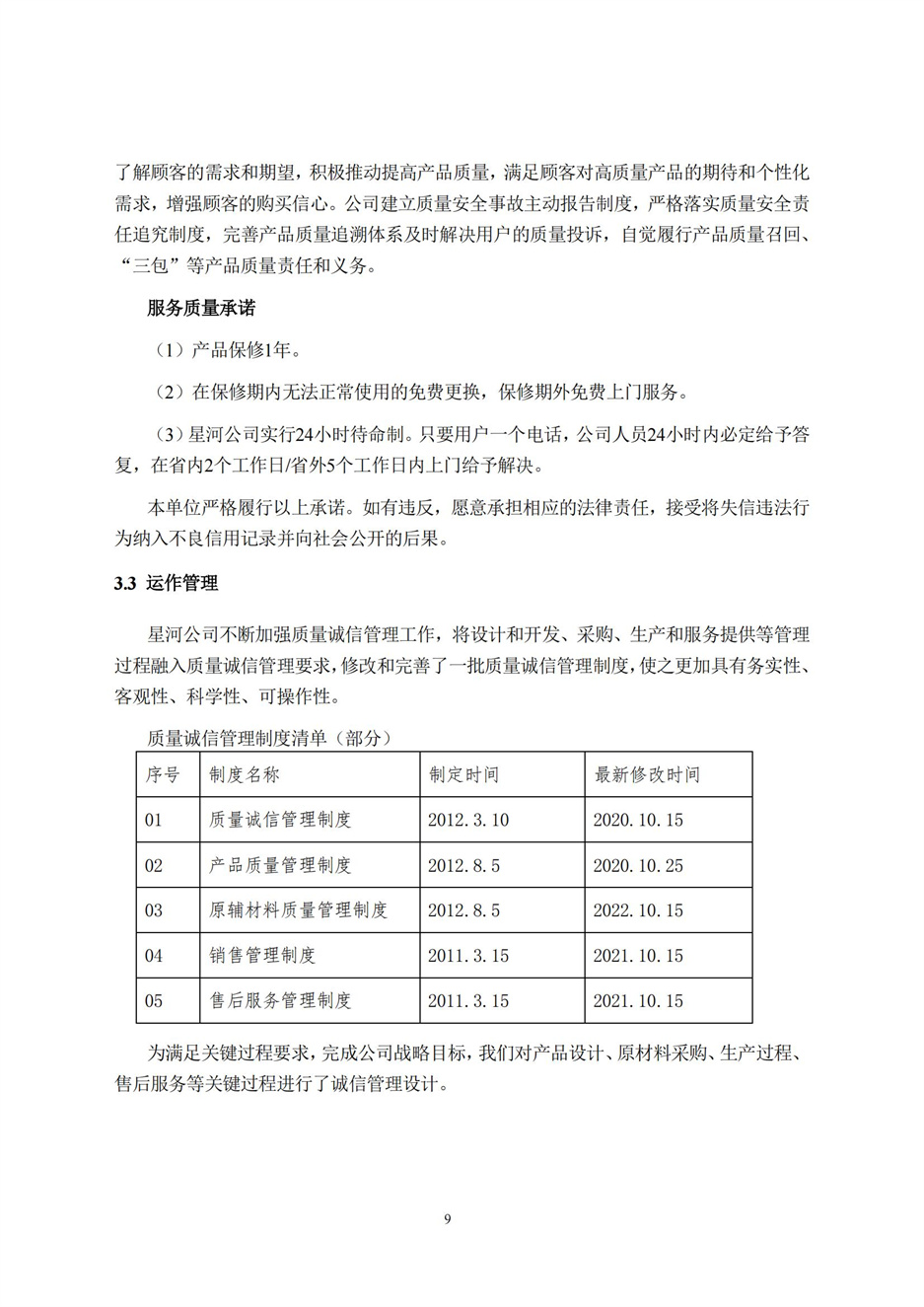 ������Ե(�й���)�ٷ���վ