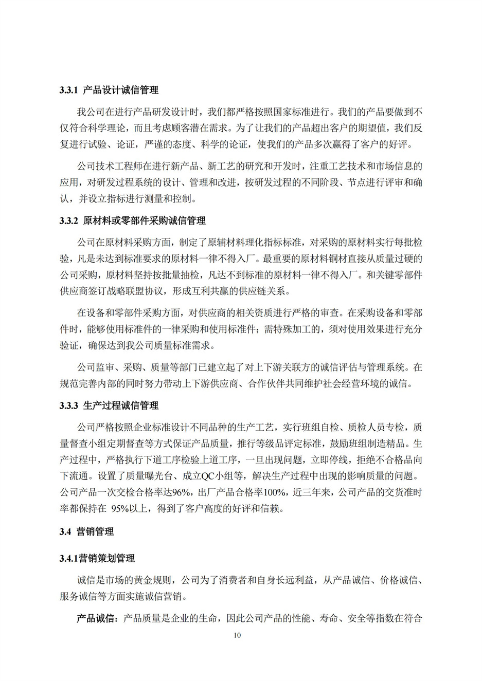 ������Ե(�й���)�ٷ���վ