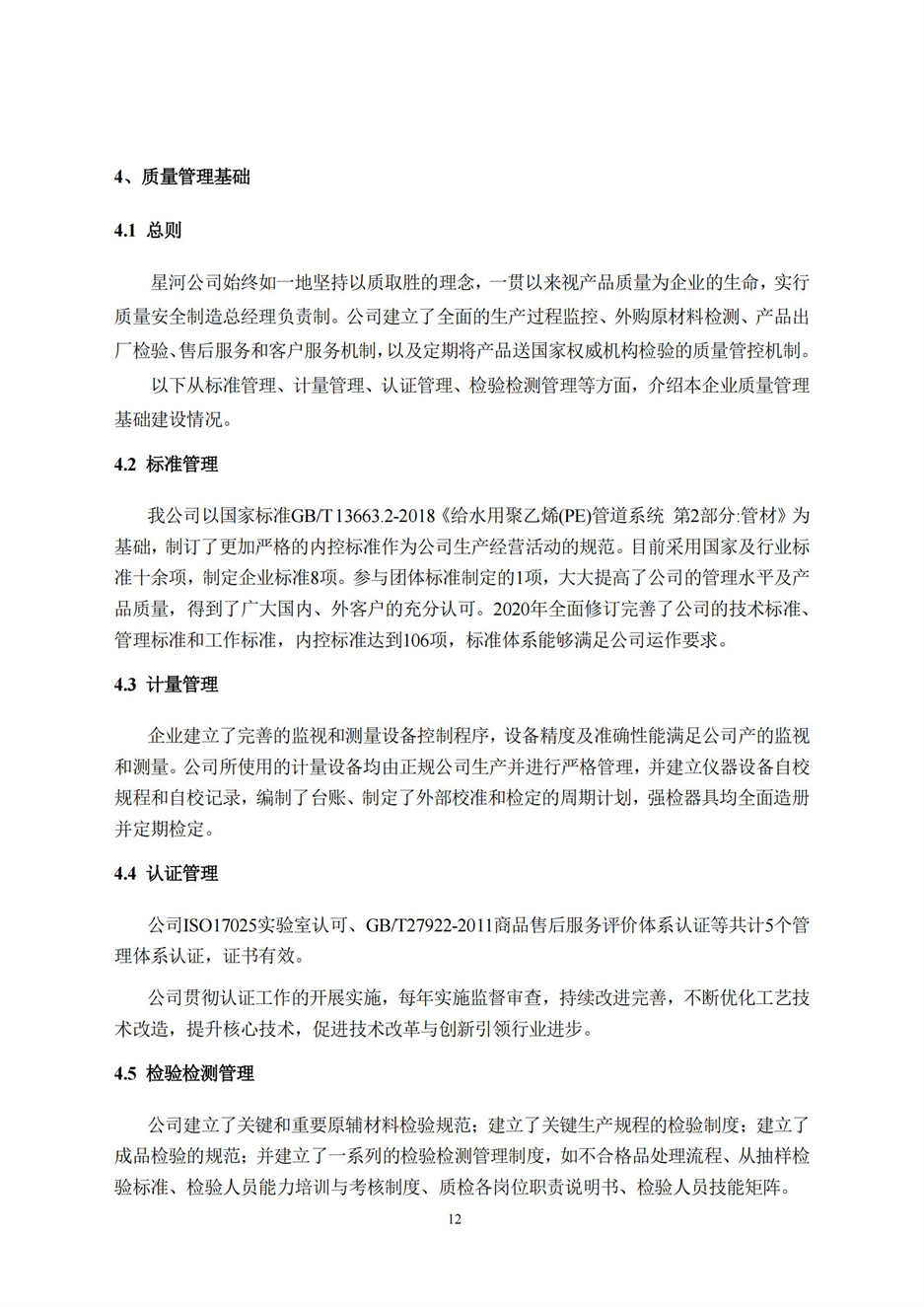 ������Ե(�й���)�ٷ���վ