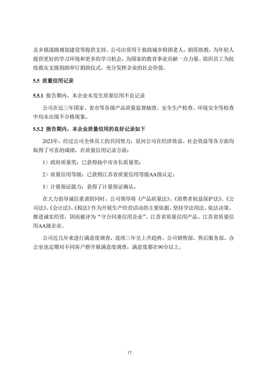 ������Ե(�й���)�ٷ���վ