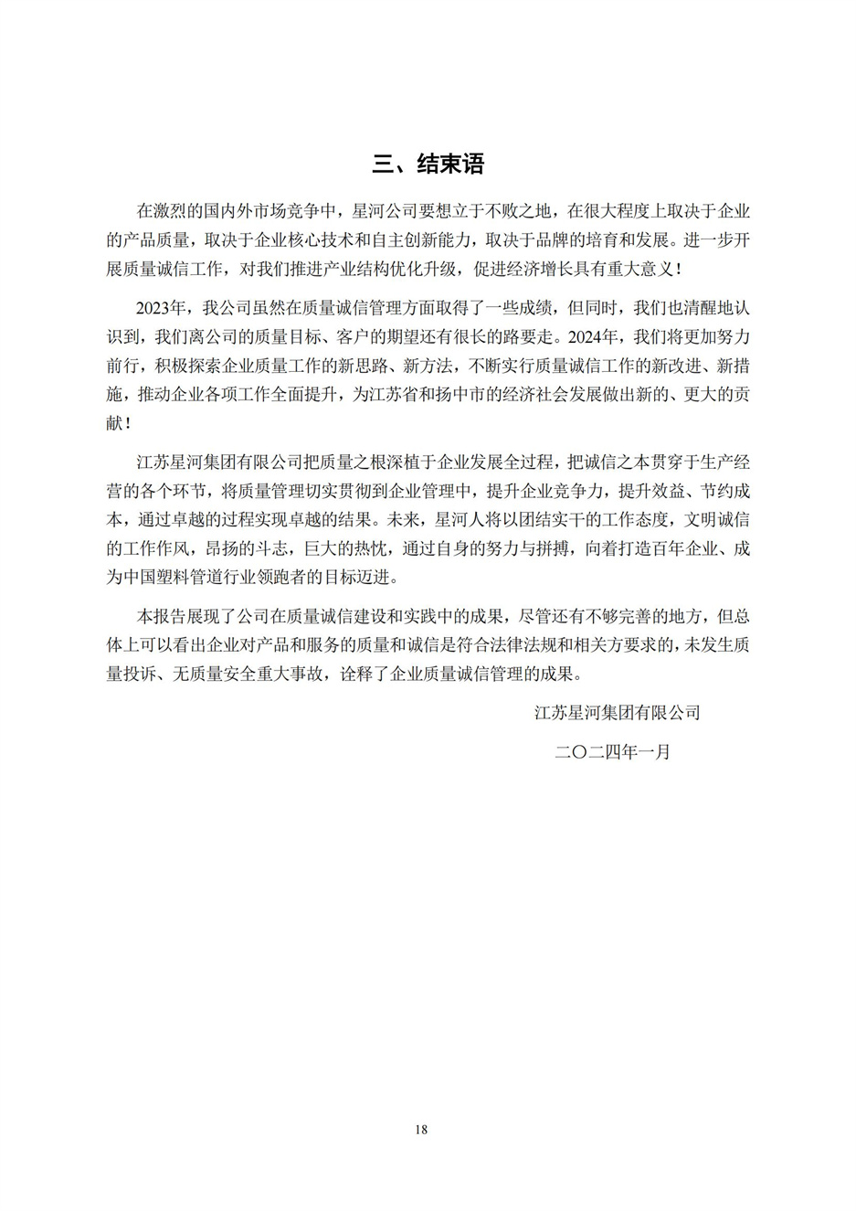 ������Ե(�й���)�ٷ���վ