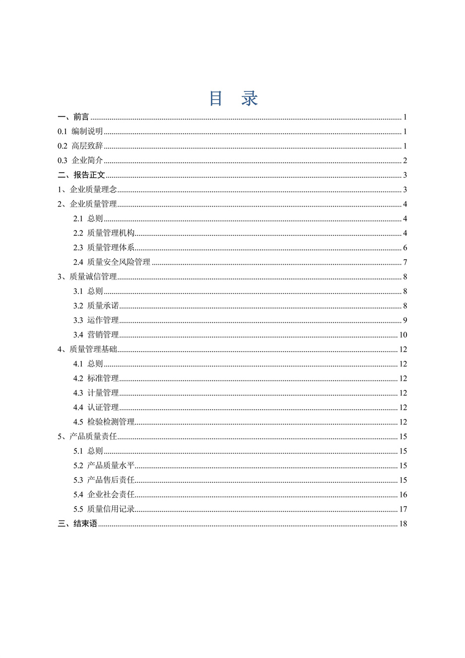 不朽情缘(中国区)官方网站