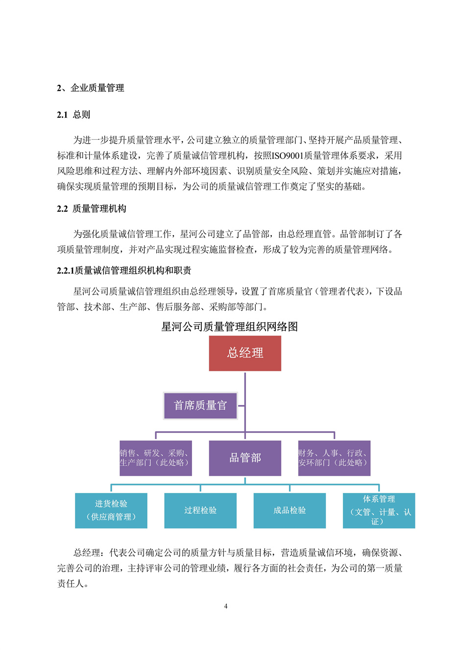 不朽情缘(中国区)官方网站