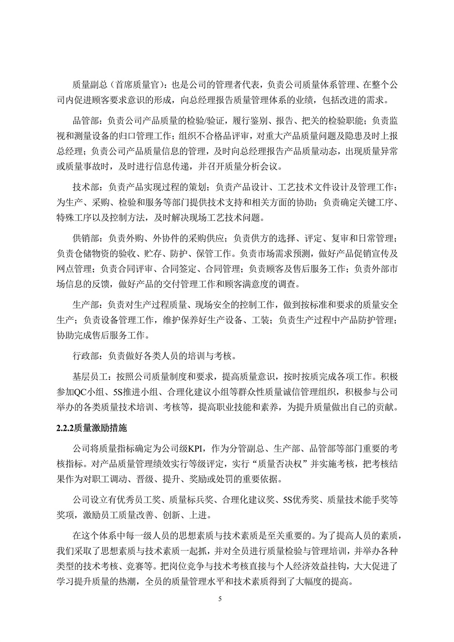 不朽情缘(中国区)官方网站