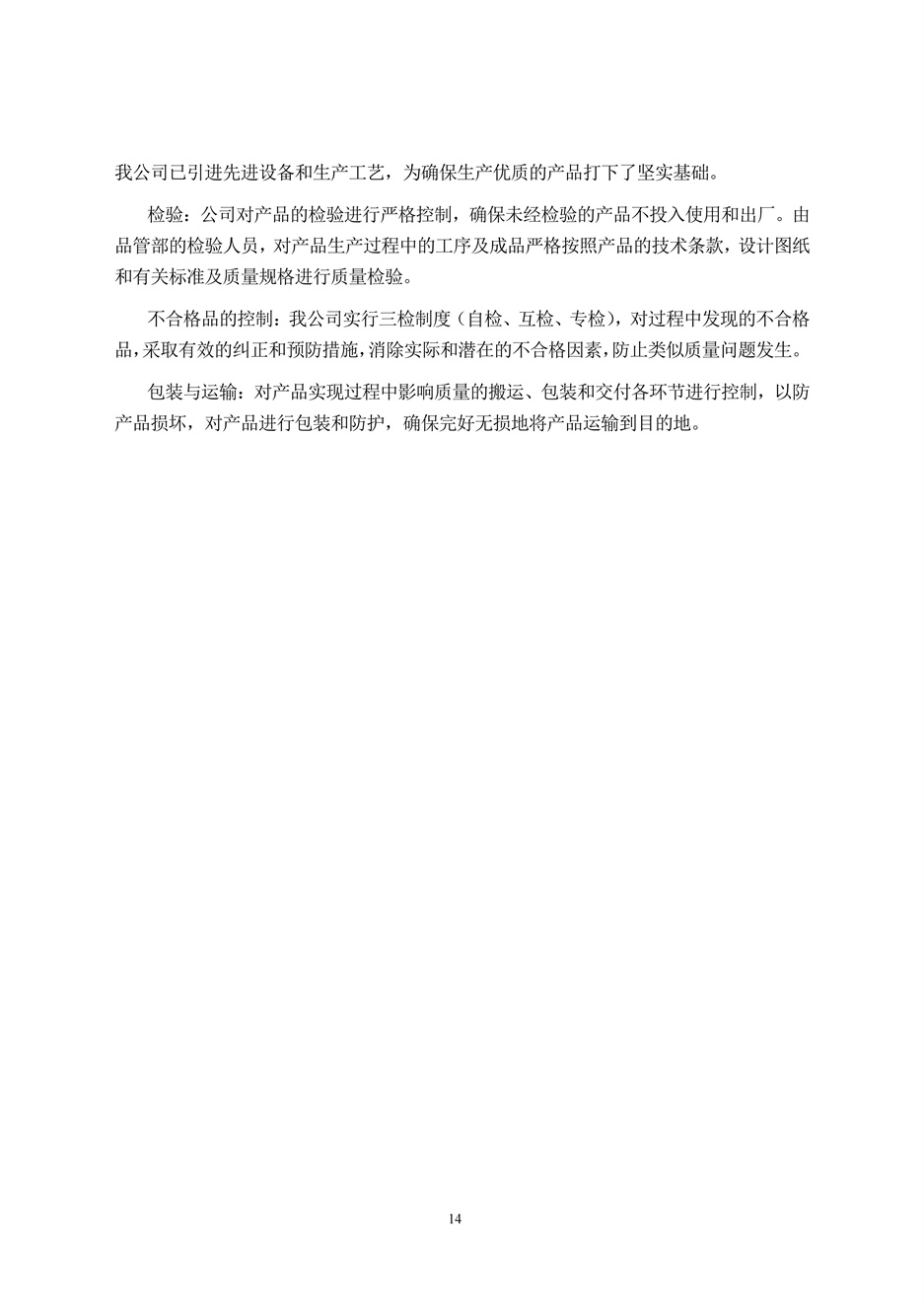 不朽情缘(中国区)官方网站