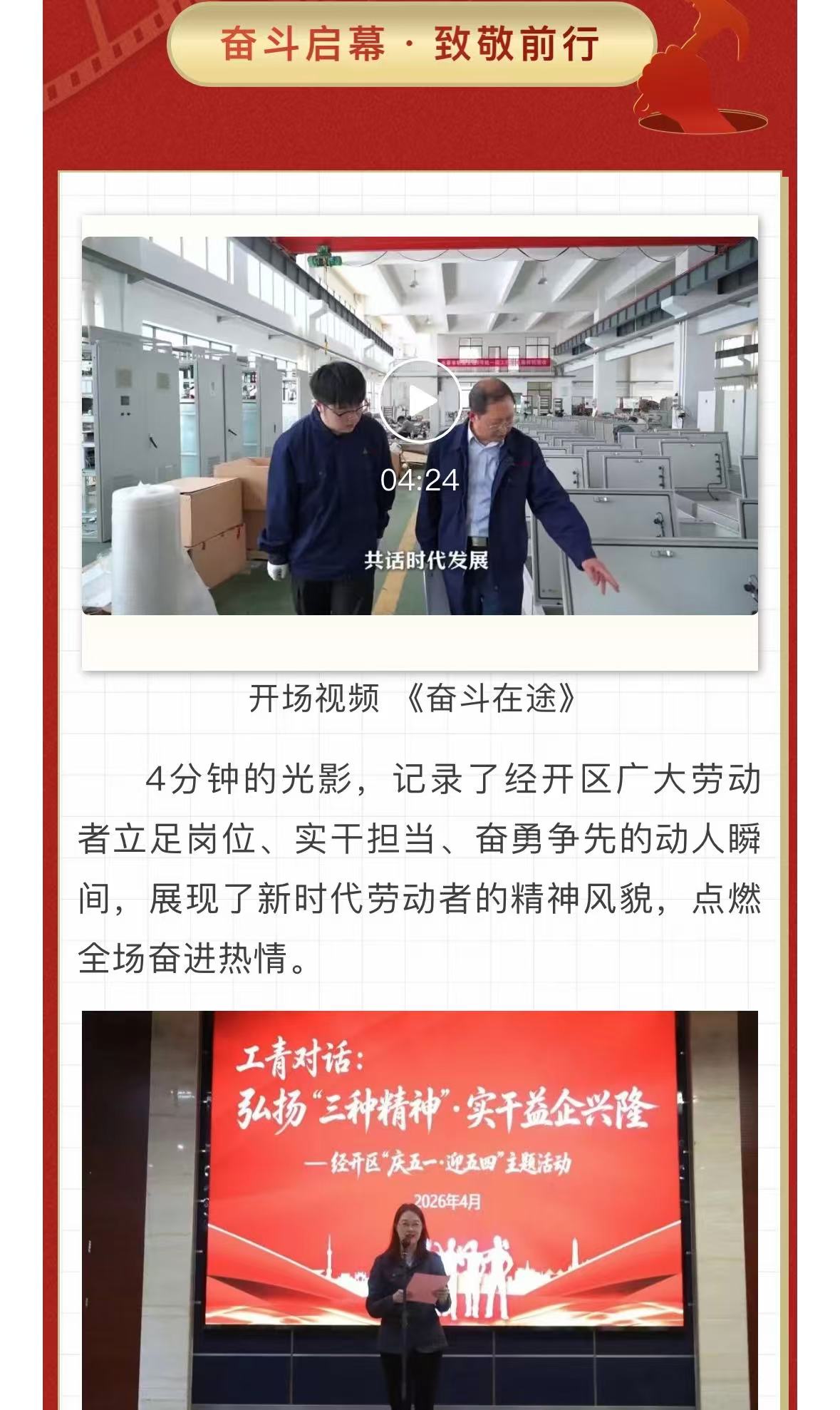 不朽情缘(中国区)官方网站