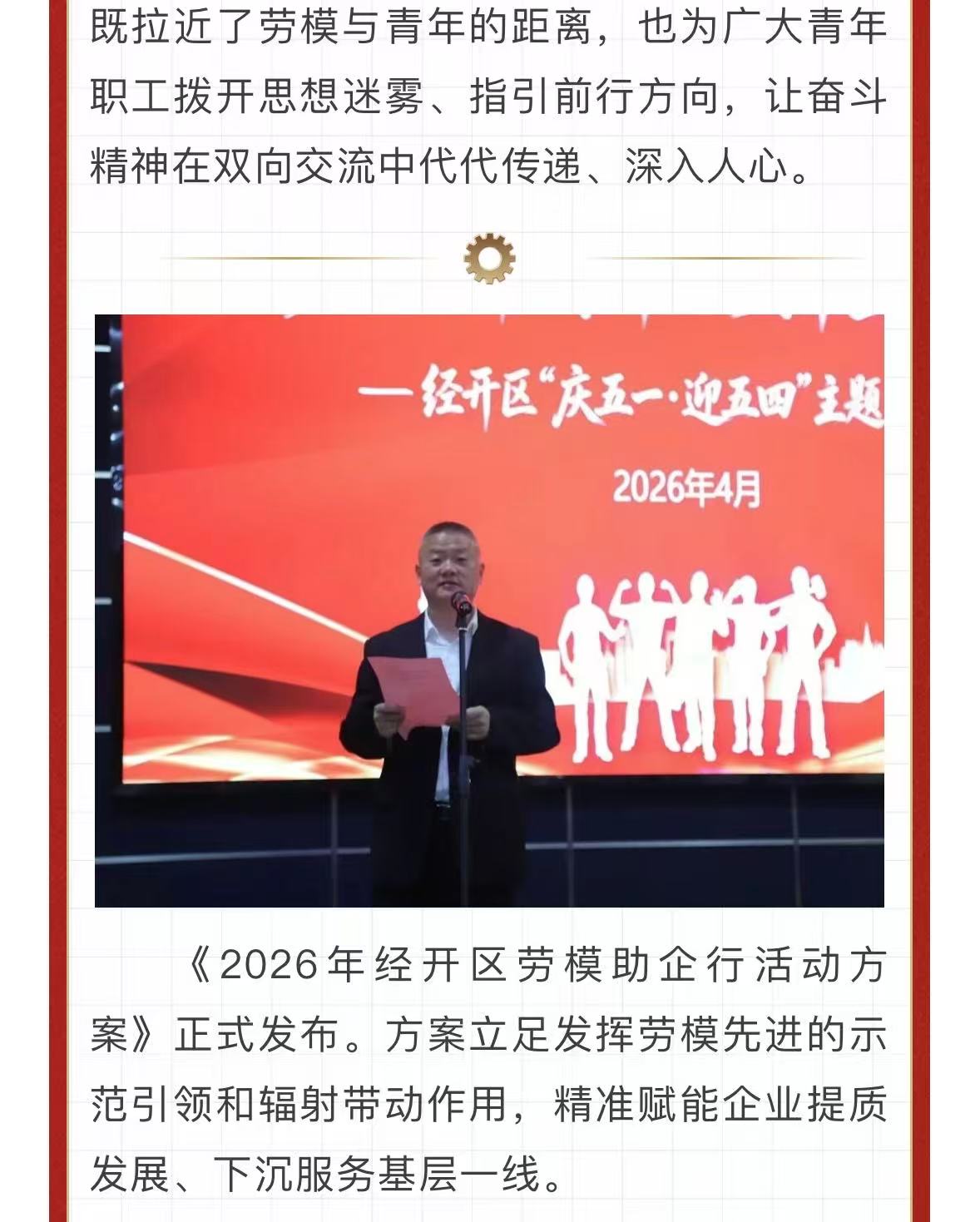 不朽情缘(中国区)官方网站