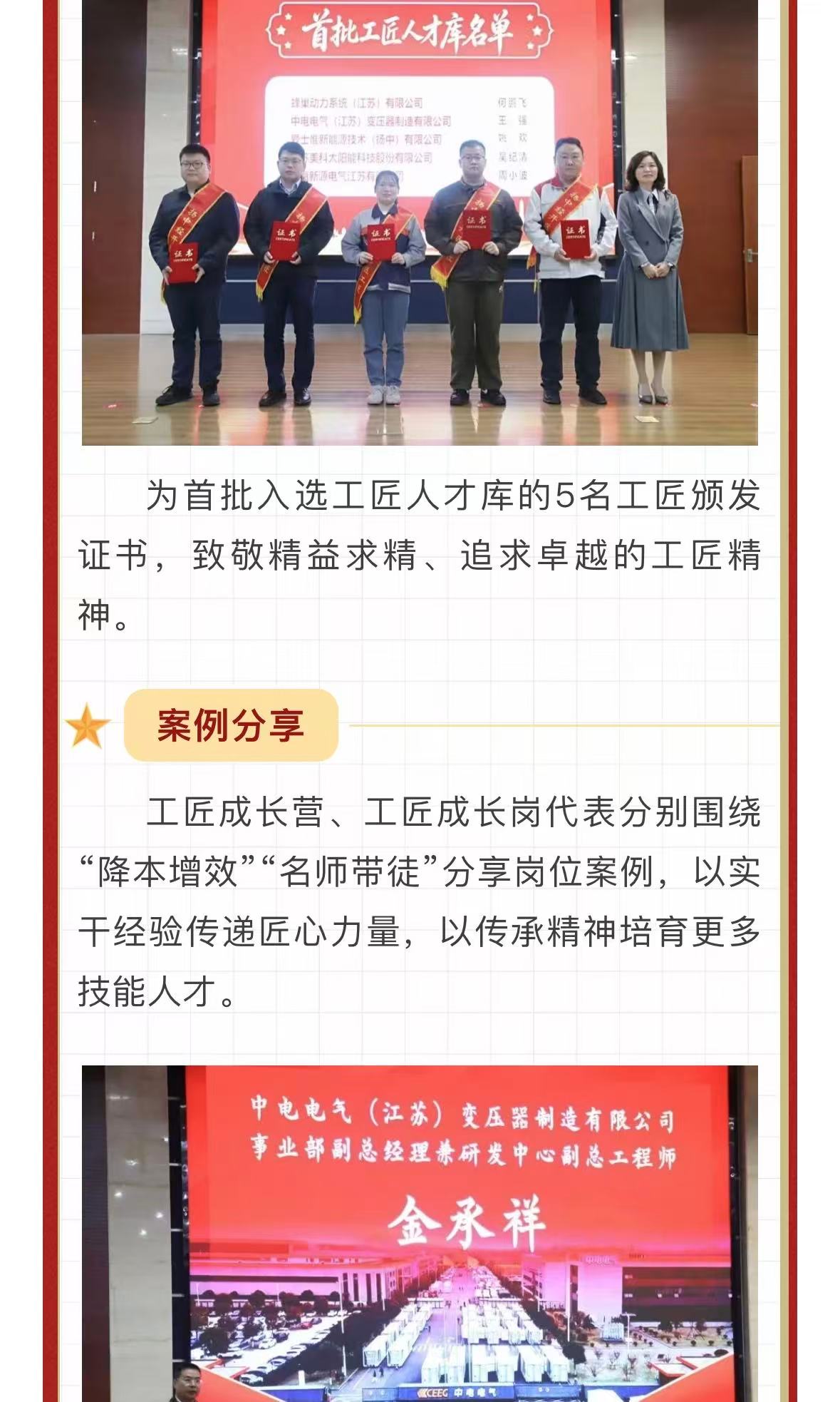 不朽情缘(中国区)官方网站