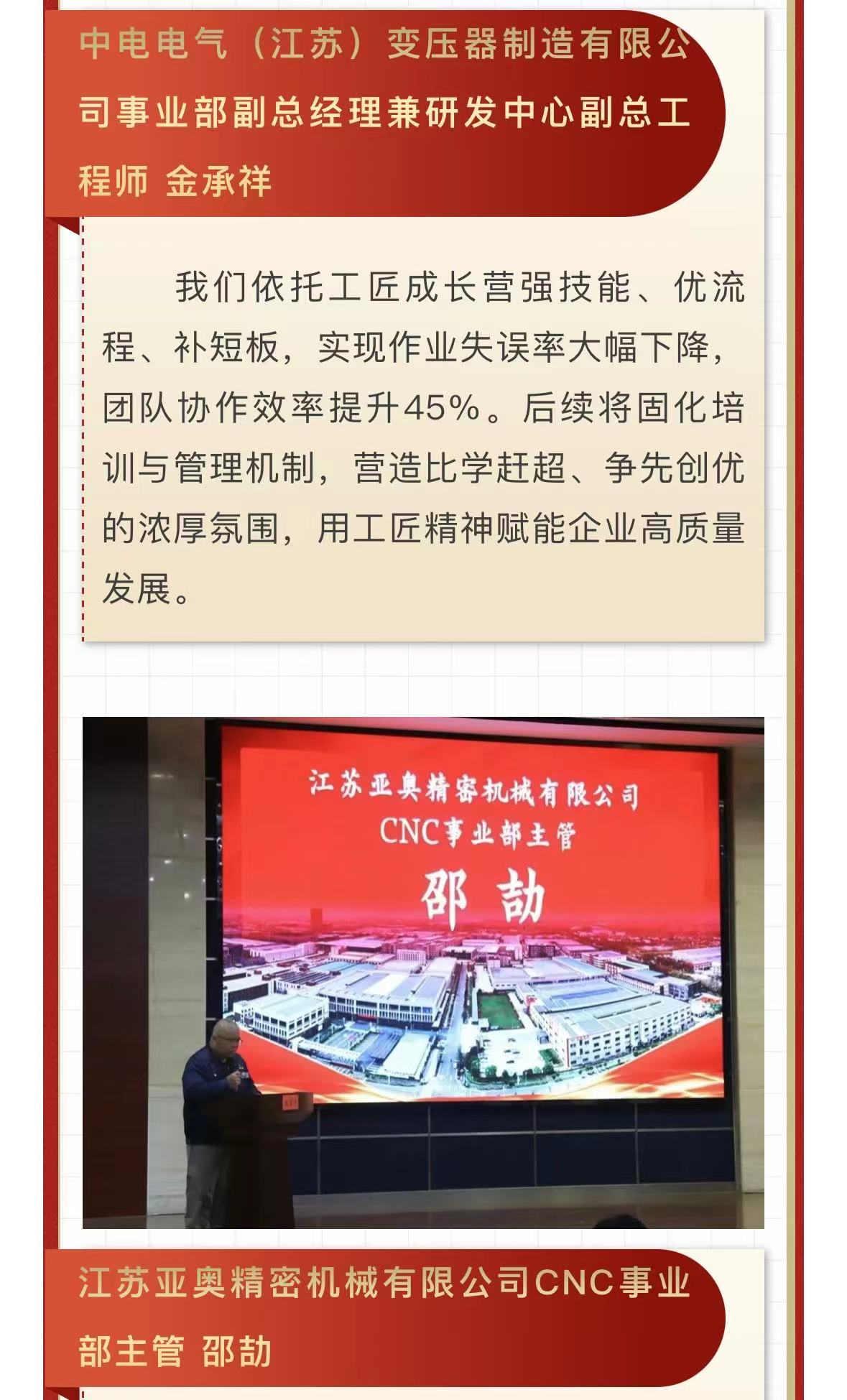 不朽情缘(中国区)官方网站