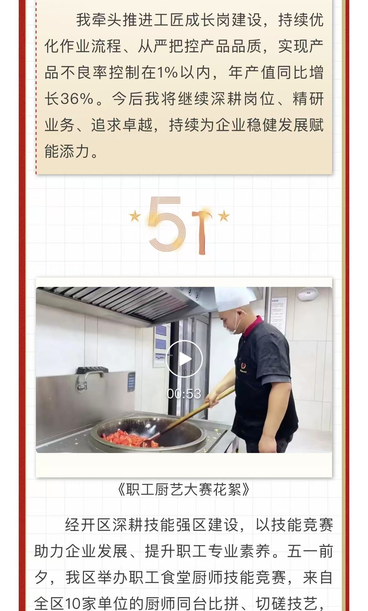 不朽情缘(中国区)官方网站